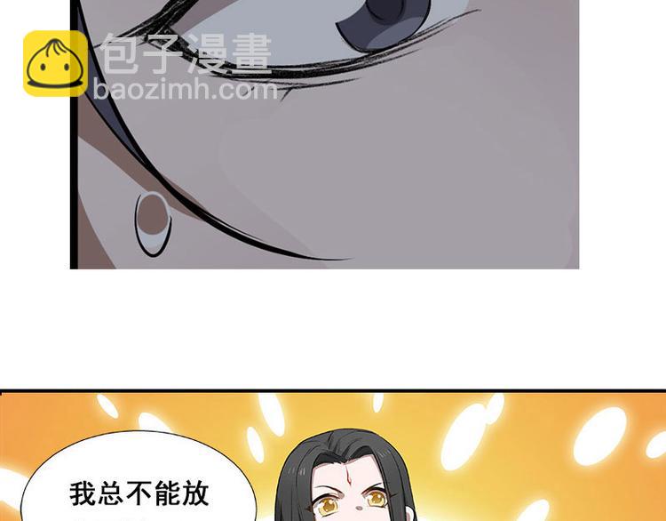 第22话 都是小豆丁(1/2)-第22话