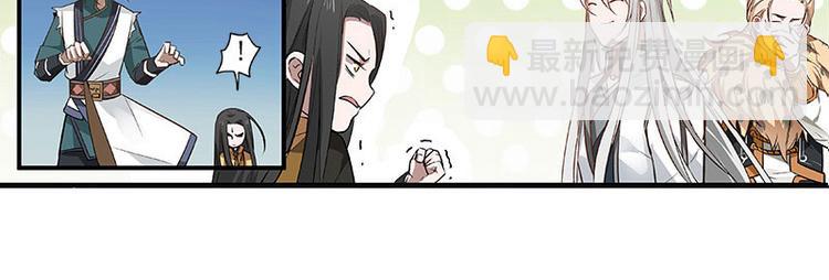 第22话 都是小豆丁(1/2)-第22话