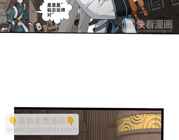 第22话 都是小豆丁(1/2)-第22话