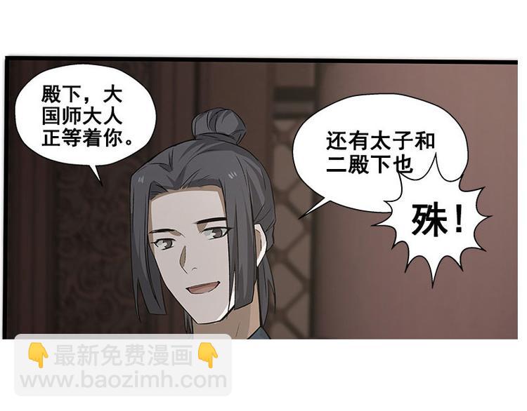 第22话 都是小豆丁(1/2)-第22话