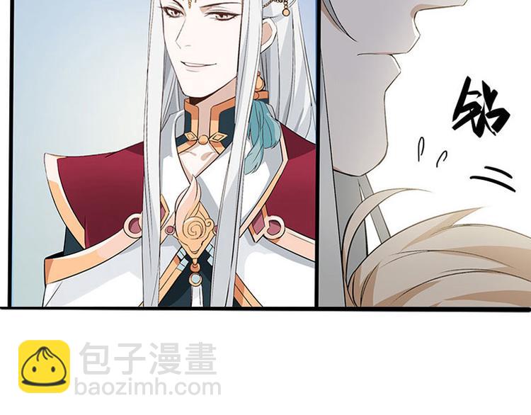 第22话 都是小豆丁(1/2)-第22话