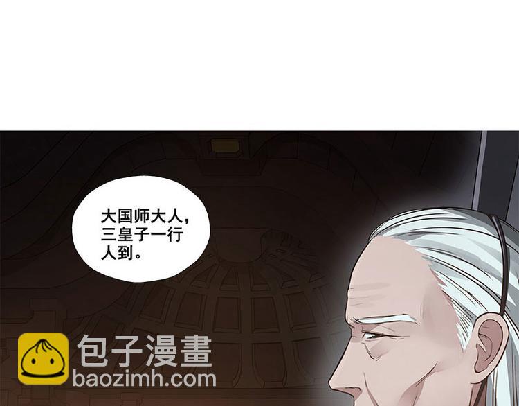 第22话 都是小豆丁(1/2)-第22话