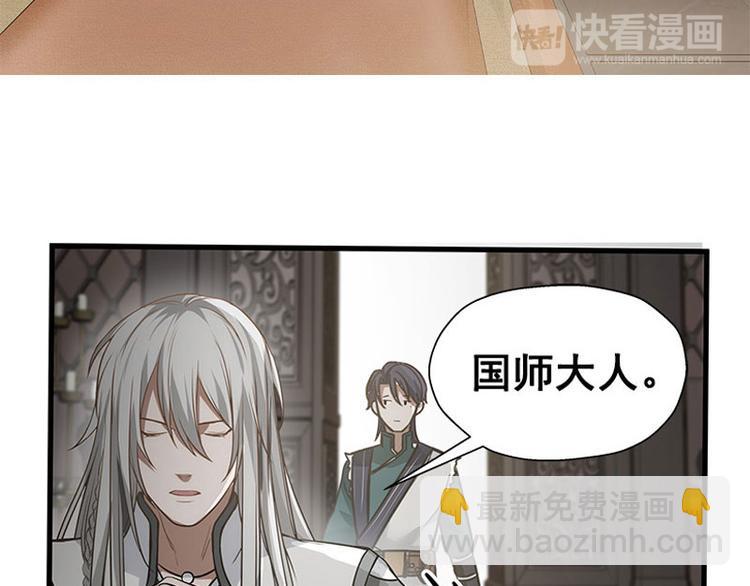 第22话 都是小豆丁(1/2)-第22话