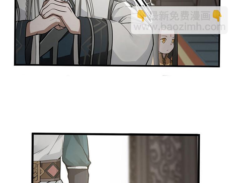 第22话 都是小豆丁(1/2)-第22话