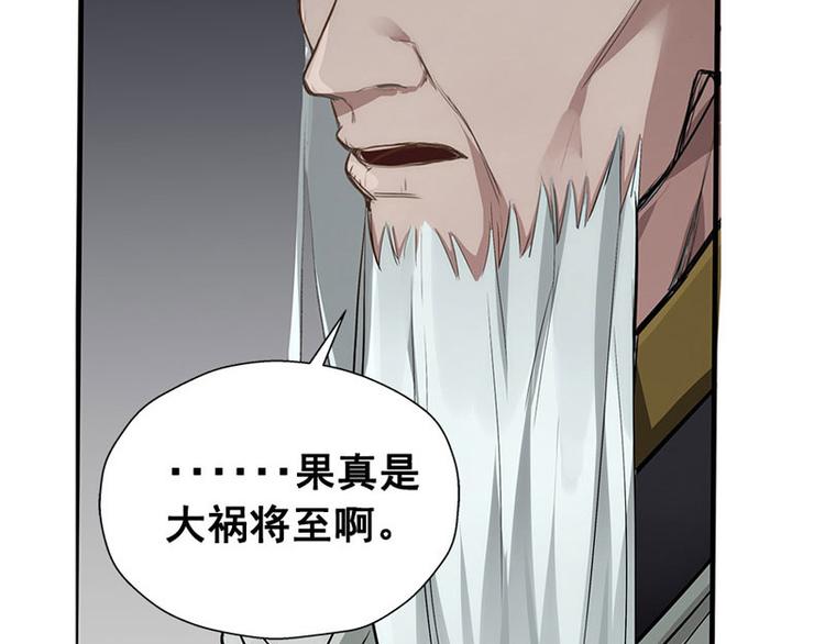 第22话 都是小豆丁(1/2)-第22话