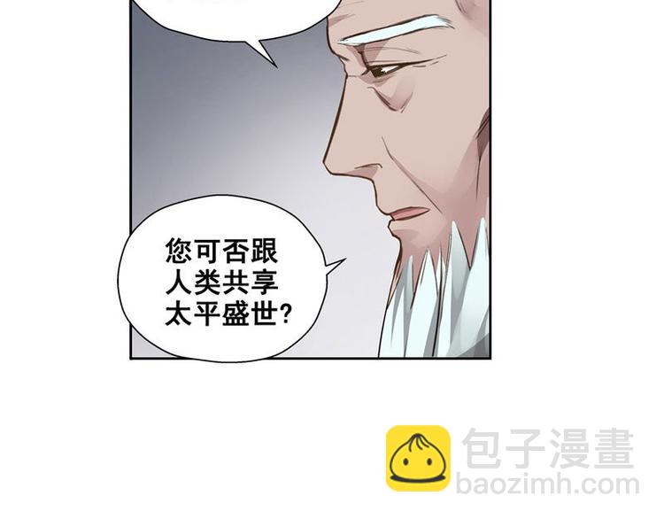 第22话 都是小豆丁(1/2)-第22话