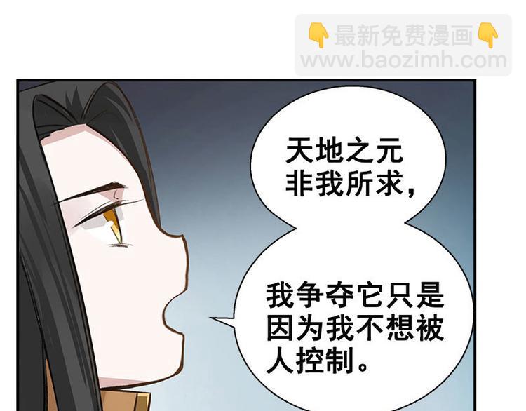 第22话 都是小豆丁(1/2)-第22话