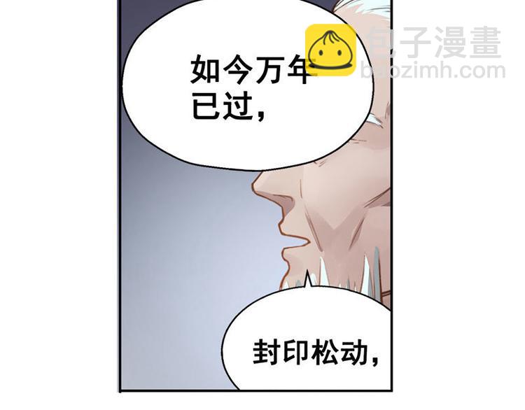 第22话 都是小豆丁(1/2)-第22话