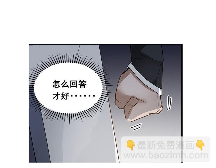 第22话 都是小豆丁(1/2)-第22话