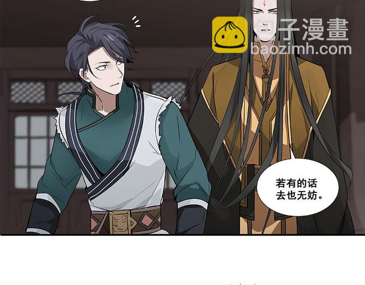 第22话 都是小豆丁(1/2)-第22话