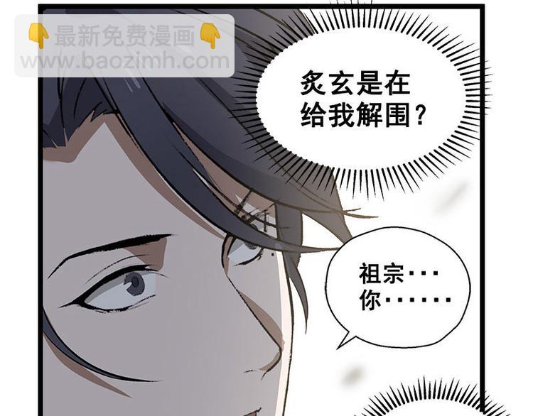 第22话 都是小豆丁(1/2)-第22话