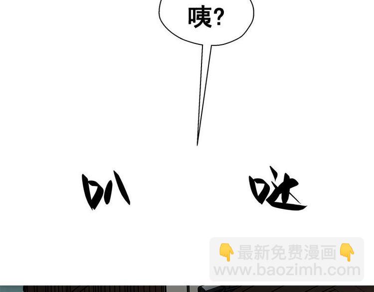 第23话 山雨欲来（中）-第24话