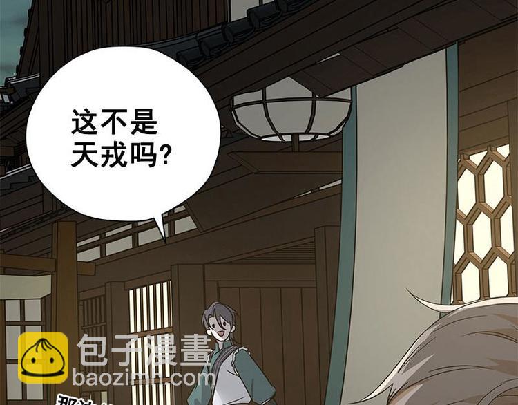 第23话 山雨欲来（中）-第24话