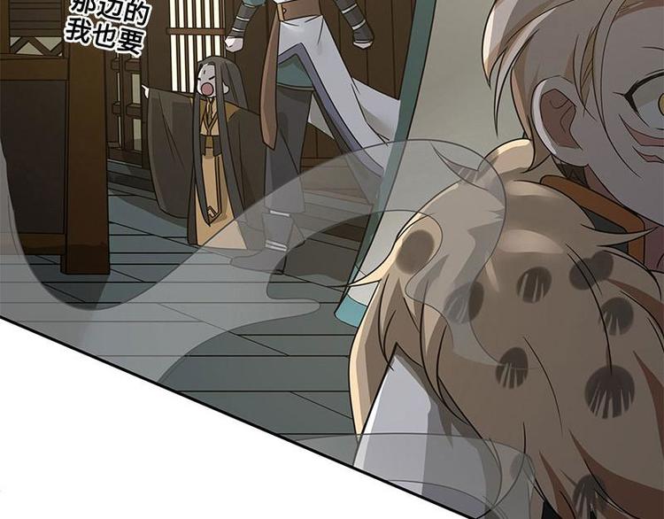 第23话 山雨欲来（中）-第24话