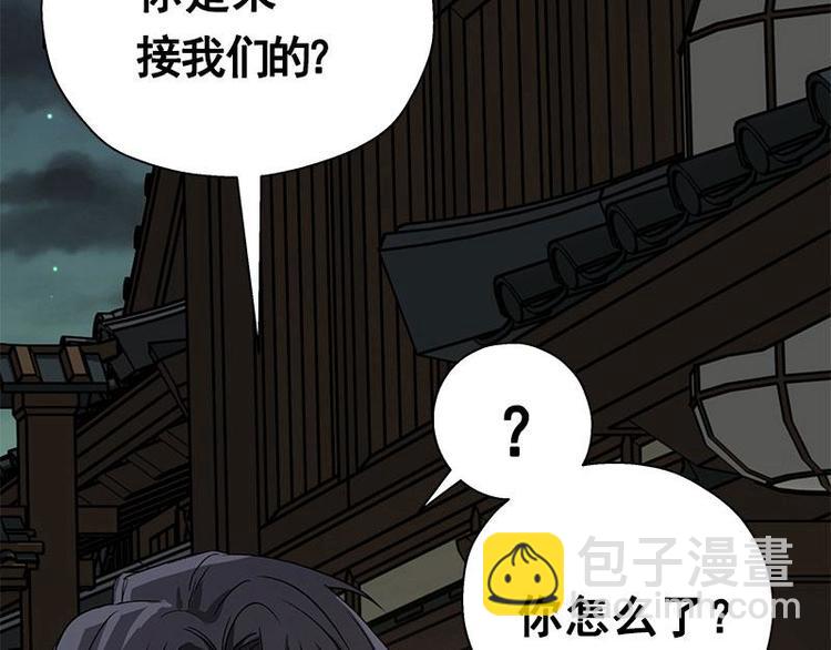 第23话 山雨欲来（中）-第24话