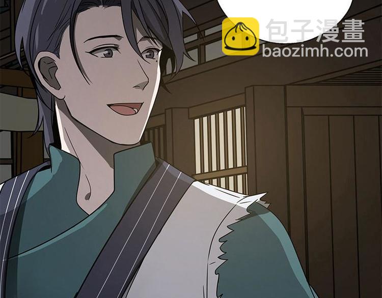 第23话 山雨欲来（中）-第24话