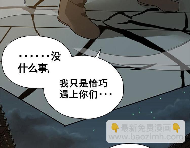 第23话 山雨欲来（中）-第24话