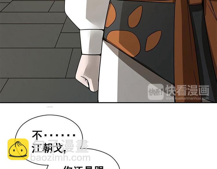 第23话 山雨欲来（中）-第24话