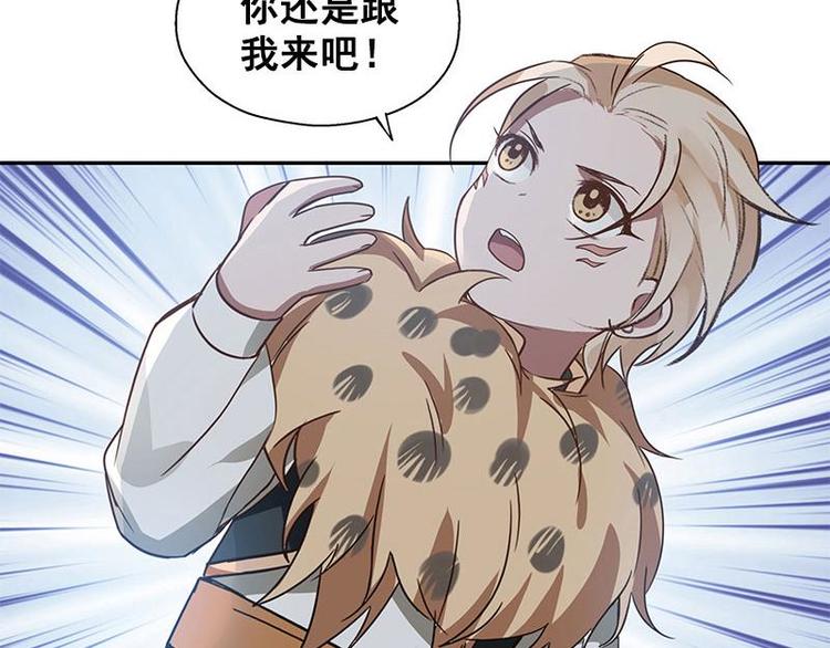 第23话 山雨欲来（中）-第24话