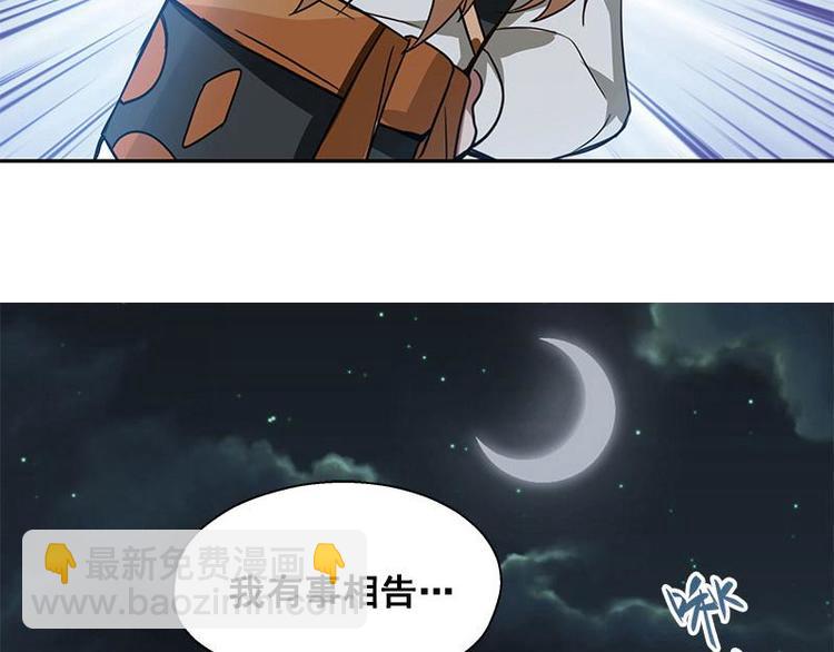 第23话 山雨欲来（中）-第24话