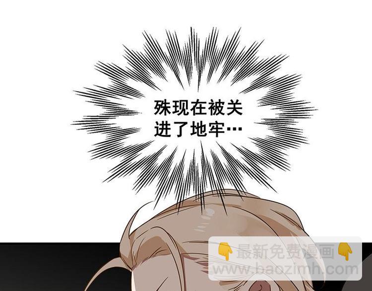 第23话 山雨欲来（中）-第24话