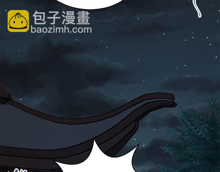 第23话 山雨欲来（中）-第24话