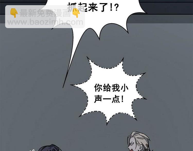 第23话 山雨欲来（中）-第24话