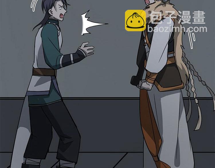 第23话 山雨欲来（中）-第24话