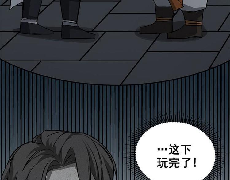 第23话 山雨欲来（中）-第24话