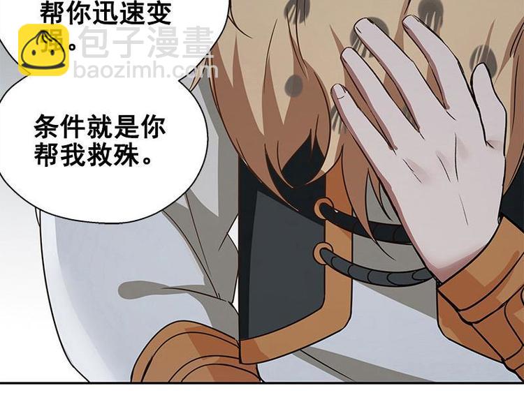 第23话 山雨欲来（中）-第24话