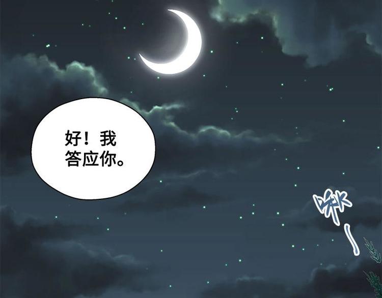 第23话 山雨欲来（中）-第24话