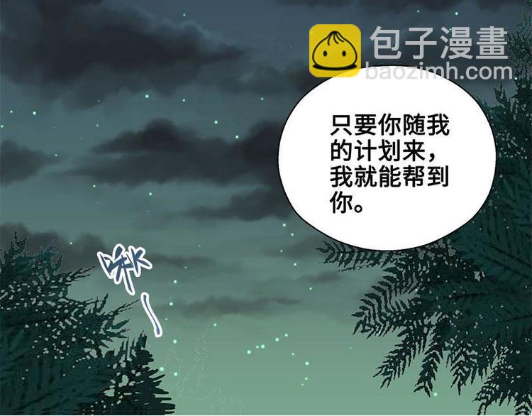 第23话 山雨欲来（中）-第24话