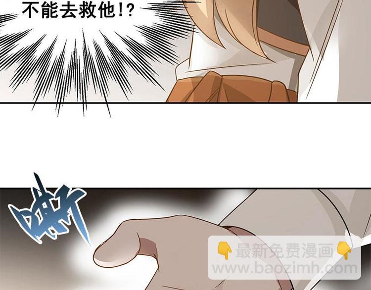 第23话 山雨欲来（中）-第24话