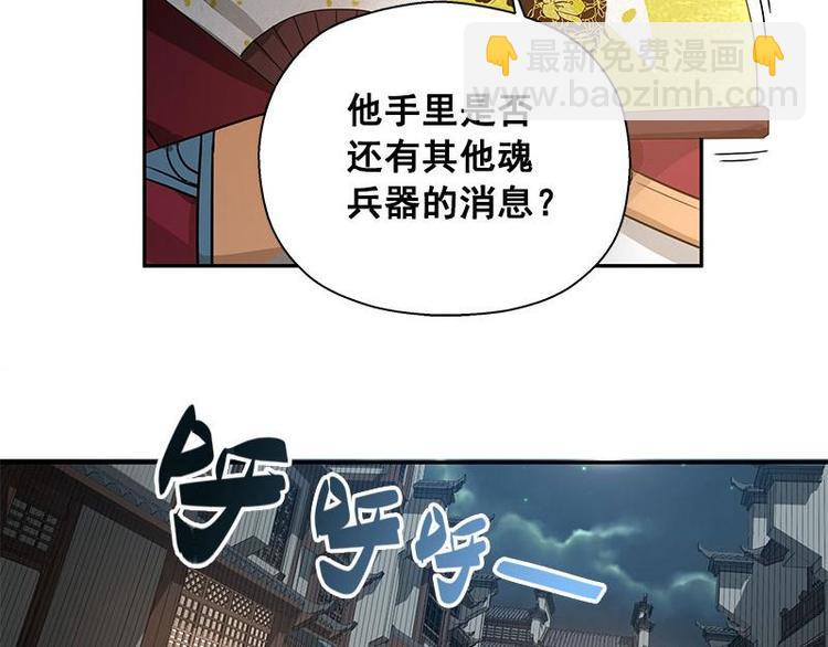 第24话 一线生机（上）-第26话