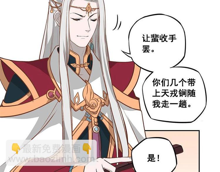 第24话 一线生机（上）-第26话