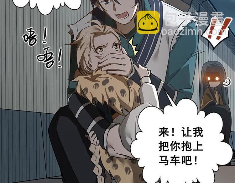 第24话 一线生机（上）-第26话