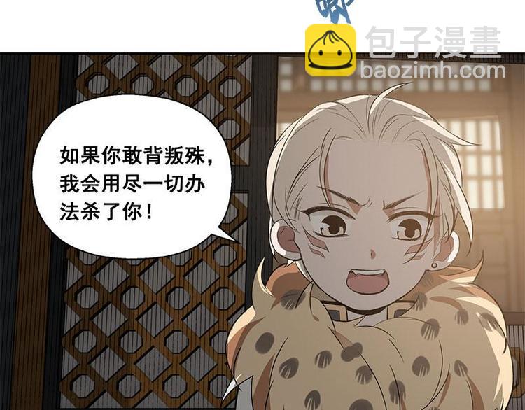 第24话 一线生机（上）-第26话