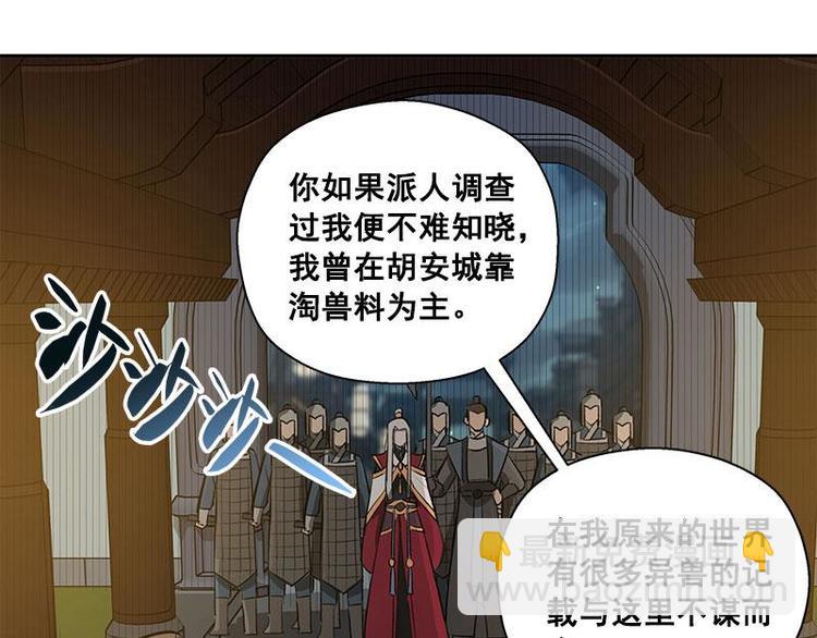 第24话 一线生机（上）-第26话