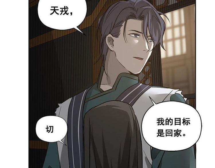 第24话 一线生机（上）-第26话