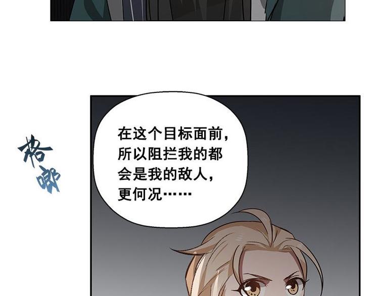 第24话 一线生机（上）-第26话