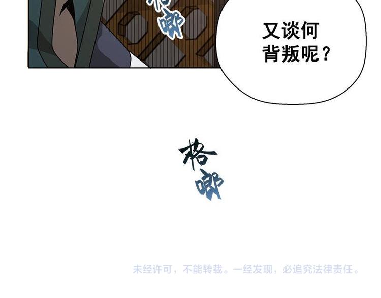 第24话 一线生机（上）-第26话