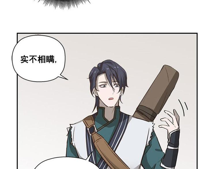 第24话 一线生机（上）-第26话