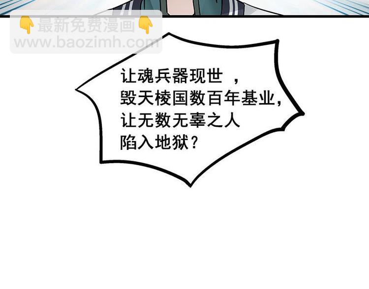 第26话 前路不问归途（上）(1/2)-第30话