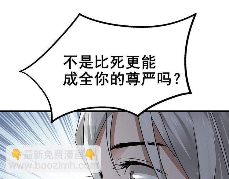 第26话 前路不问归途（上）(1/2)-第30话