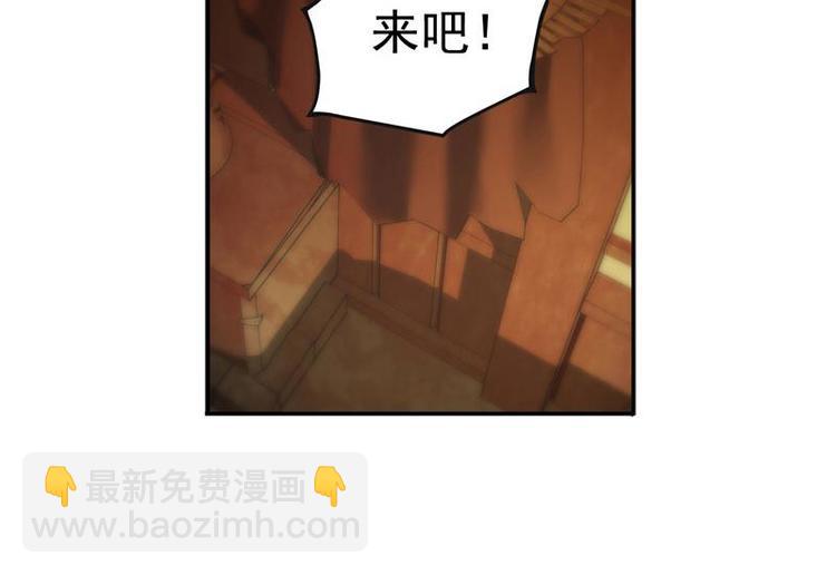 第4话 神兽？熊孩子？(1/2)-第4话