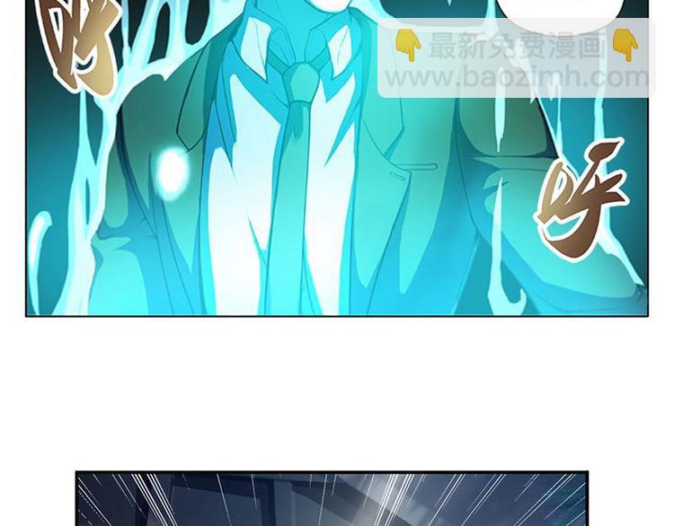 第4话 神兽？熊孩子？(1/2)-第4话