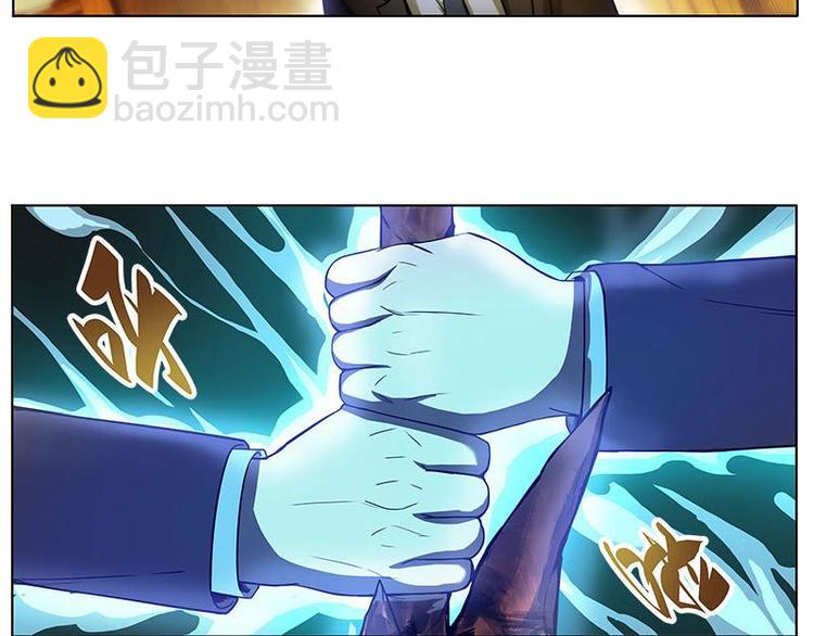 第4话 神兽？熊孩子？(1/2)-第4话