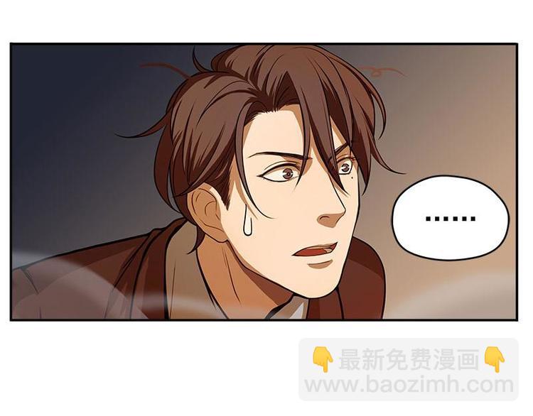 第4话 神兽？熊孩子？(1/2)-第4话