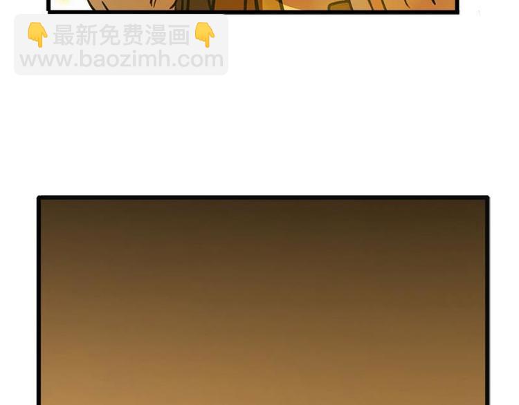 第4话 神兽？熊孩子？(1/2)-第4话