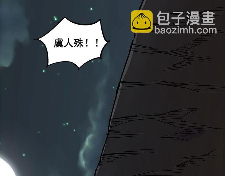 第27话 不恨天涯行役苦（上）(1/2)-第32话